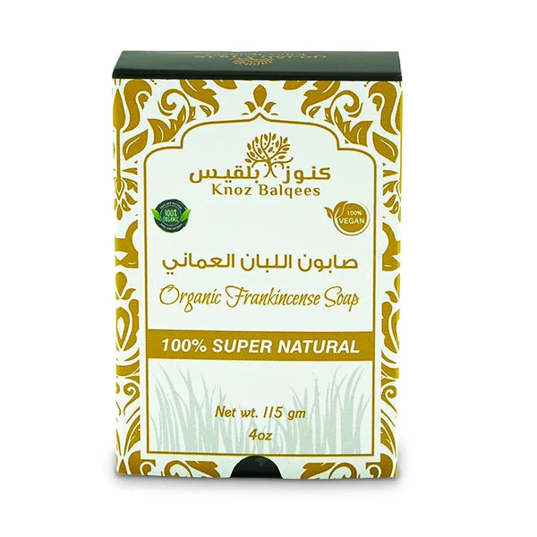 Omani Frankincense Natural Soap 
