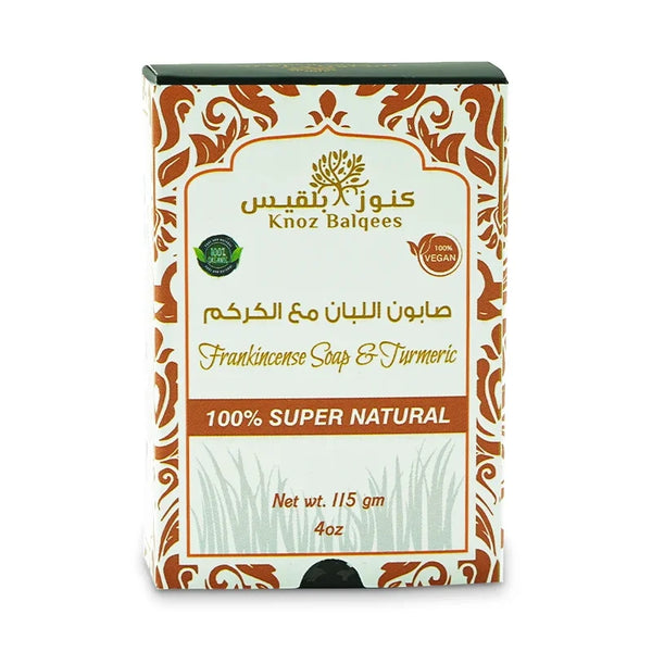 Omani Frankincense Natural Soap &Turmeric 