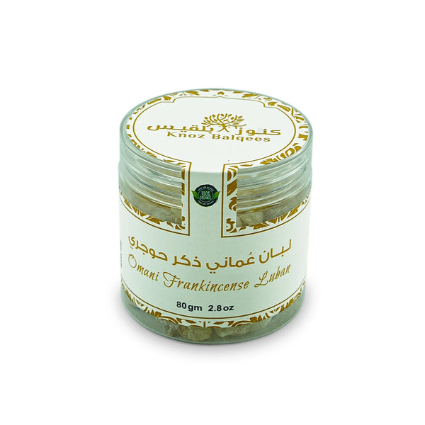 Frankincense Omani Al-Hawjri
