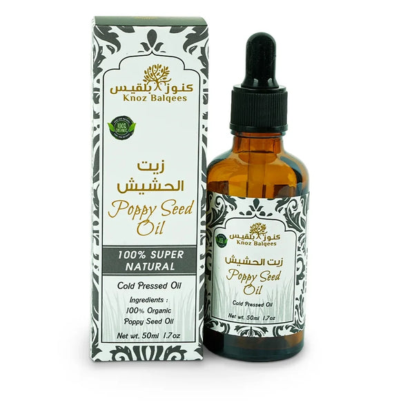 Poppy Seed Oil (50ML/1.7OZ)