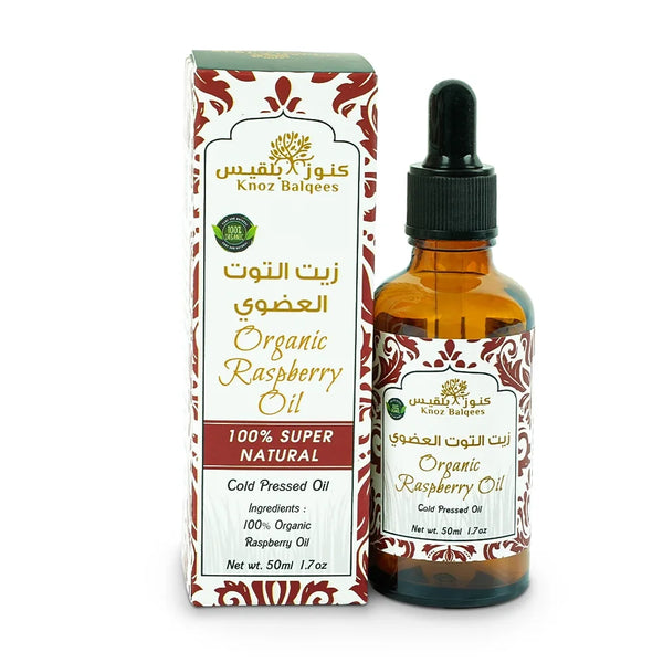 Organic Raspberry Oil (50ML/1.7OZ)