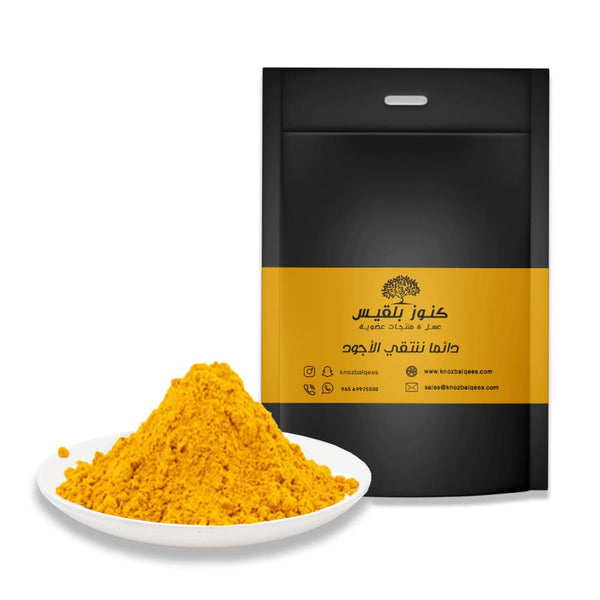 Ground turmeric
