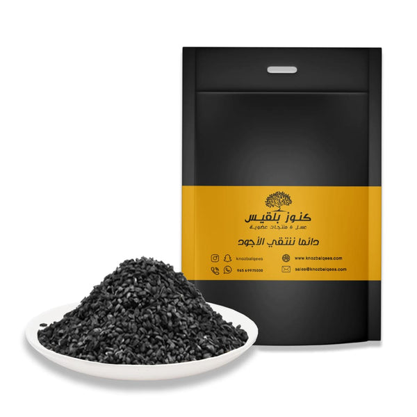 Saudi black seed
