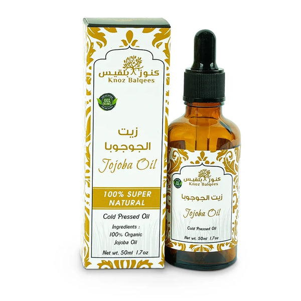 Organic Jojoba Oil 