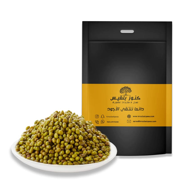 whole green mung beans
